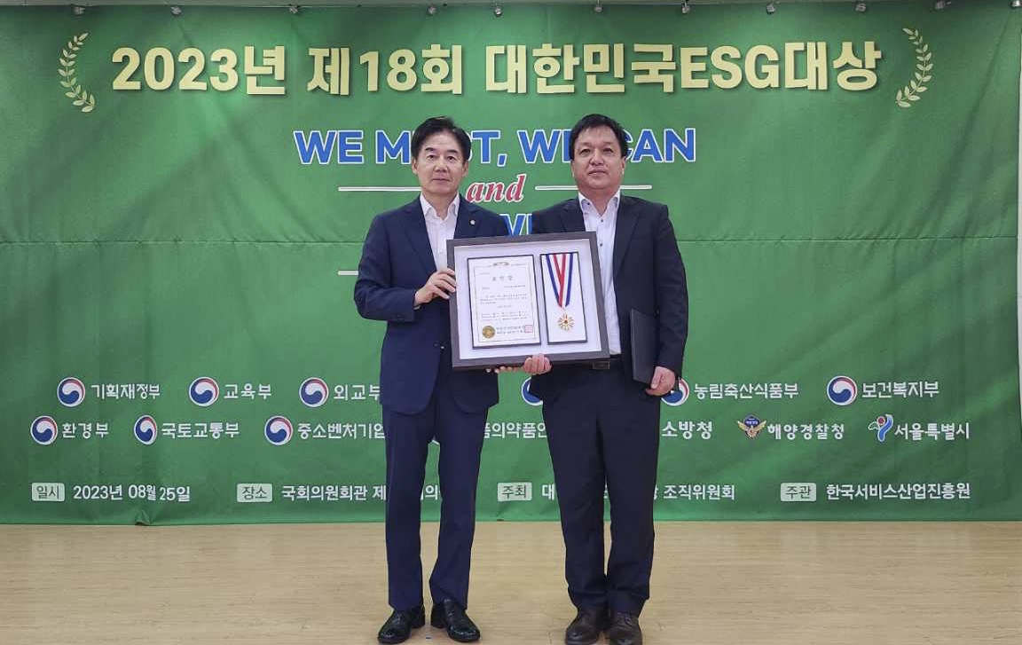 KCA, 2년 연속 대한민국 ESG대상 수상