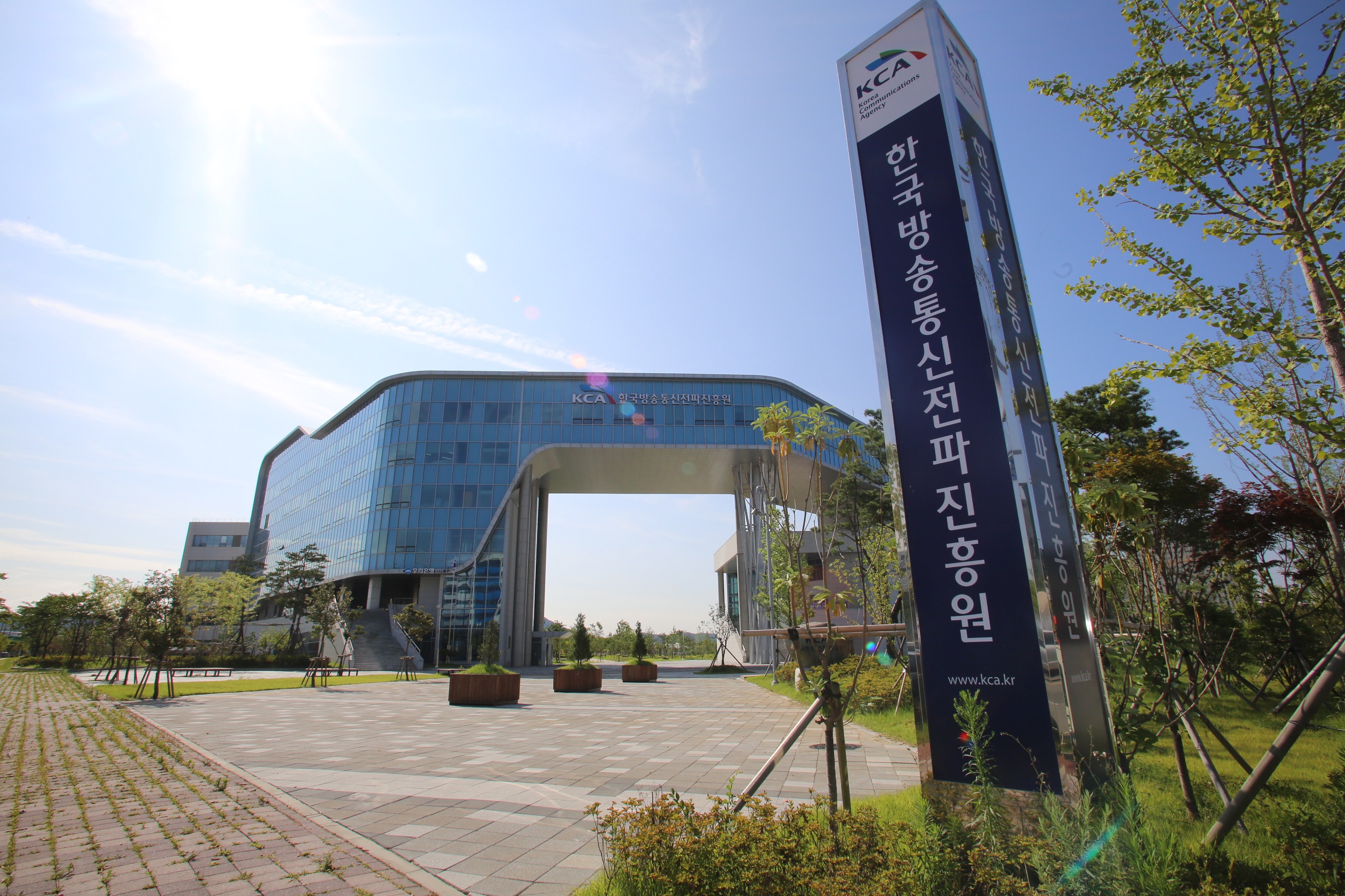 이상훈 한국방송통신전파진흥원장 취임